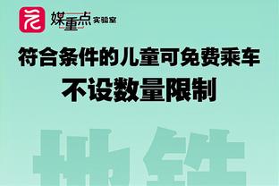 大因扎吉：在战平米兰后感到失望，这意味着我们走在正确的道路上